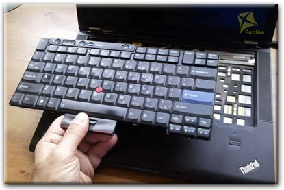 Ремонт клавиатуры на ноутбуке Lenovo в Калининграде