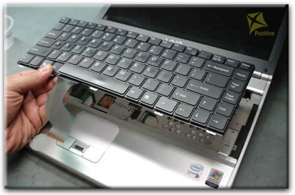 Ремонт клавиатуры на ноутбуке Sony в Калининграде