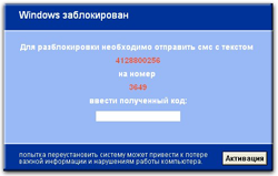 Разблокировать Windows в Калининграде